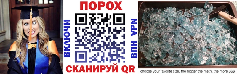 АМФЕТАМИН Premium omg рабочий сайт Катайск