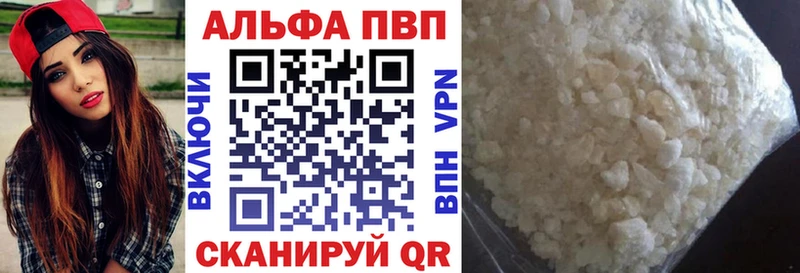 дарнет шоп  Катайск  APVP кристаллы 