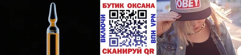 Бутират жидкий экстази  наркотики  Катайск 