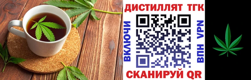 купить наркотики цена  Катайск  blacksprut   Еда ТГК конопля 