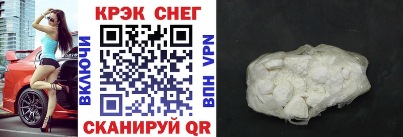 COCAIN 97%  Катайск 