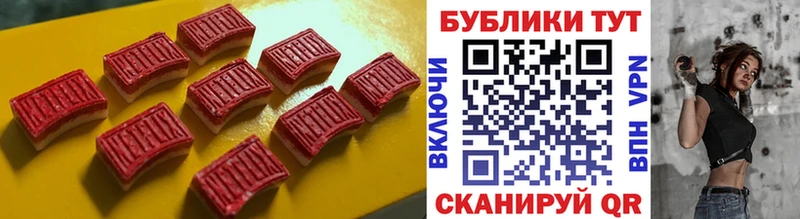 наркошоп  Катайск  Экстази MDMA 