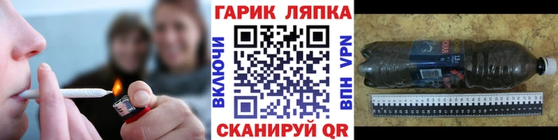 ГАШИШ убойный  Катайск 