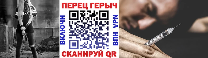 сайты даркнета Telegram  Катайск  ГЕРОИН VHQ 