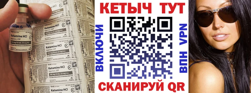 mega сайт  Катайск  Кетамин ketamine 