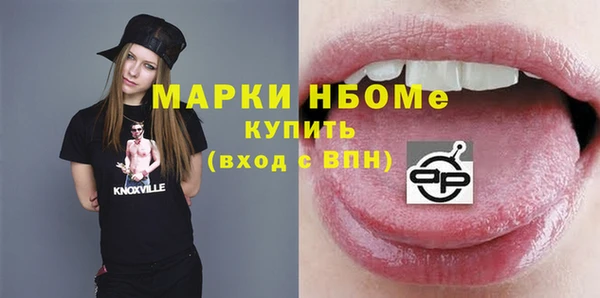 шишки Алексеевка
