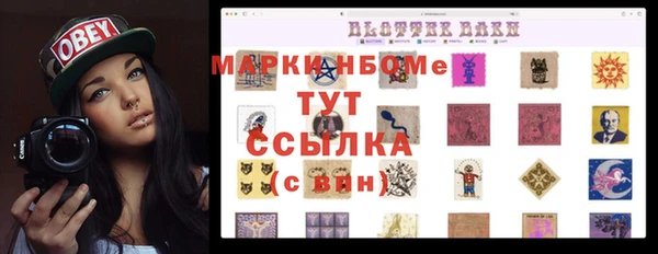 таблы Абинск