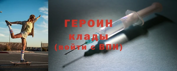 бошки Алексин