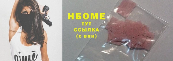 шишки Алексеевка