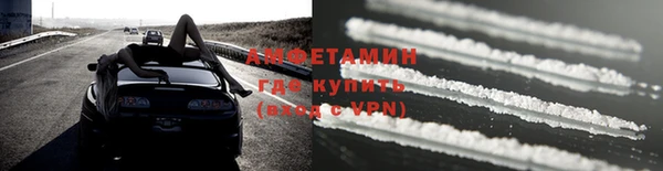 бутират Абаза