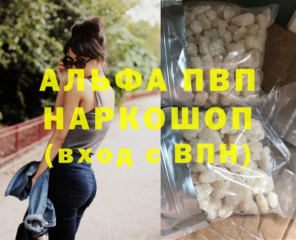 шишки Алексеевка