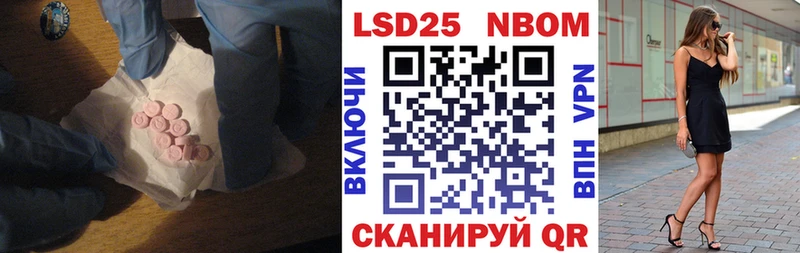 ЛСД экстази кислота Катайск