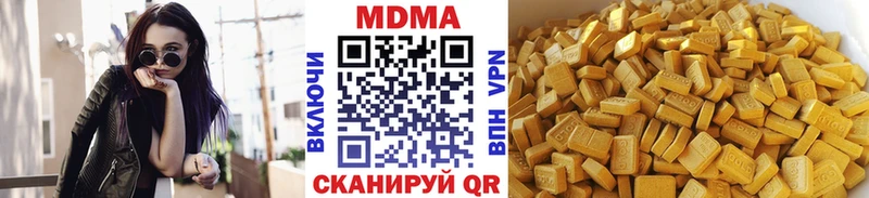 МДМА crystal  цена   kraken зеркало  Катайск 