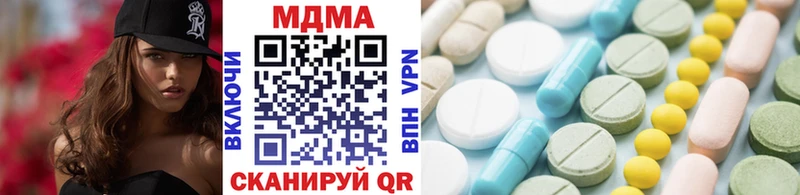 МДМА crystal Катайск