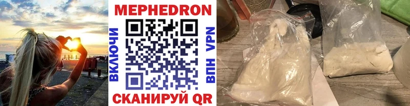 дарнет шоп Катайск блэк спрут как войти Меф мука