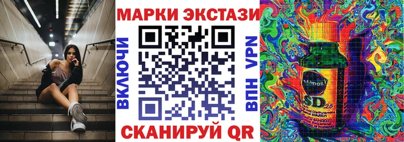 Марки 25I-NBOMe 1,5мг  купить наркотики сайты  Катайск 