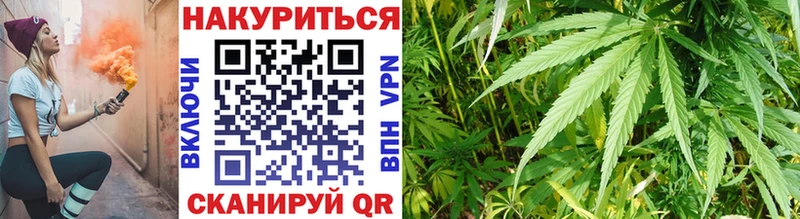 МАРИХУАНА гибрид hydra вход Катайск